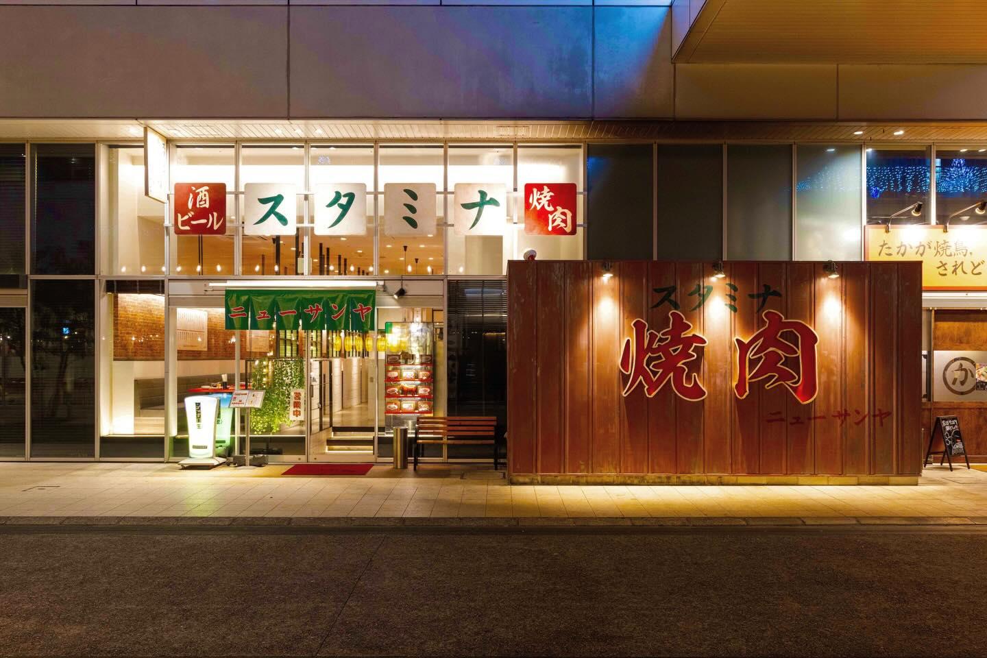 愛知県豊橋駅から徒歩2分 ★スタミナ焼肉店OPEN★